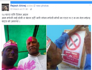 Rajesh Ahiraj