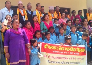 Chalanntar school